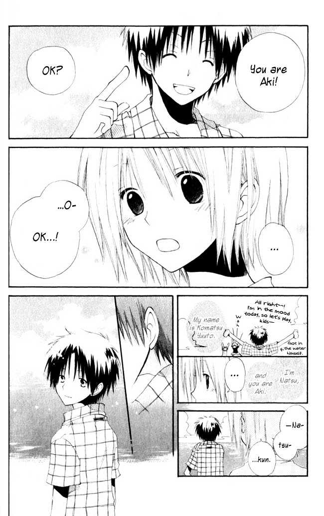 Akagami No Shirayukihime Chapter 4.1 page 9 - 