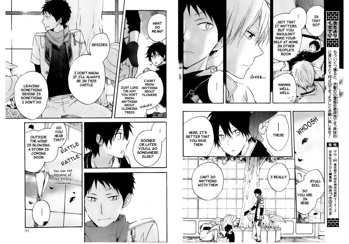 Akagami No Shirayukihime Chapter 4.2 page 6 - 