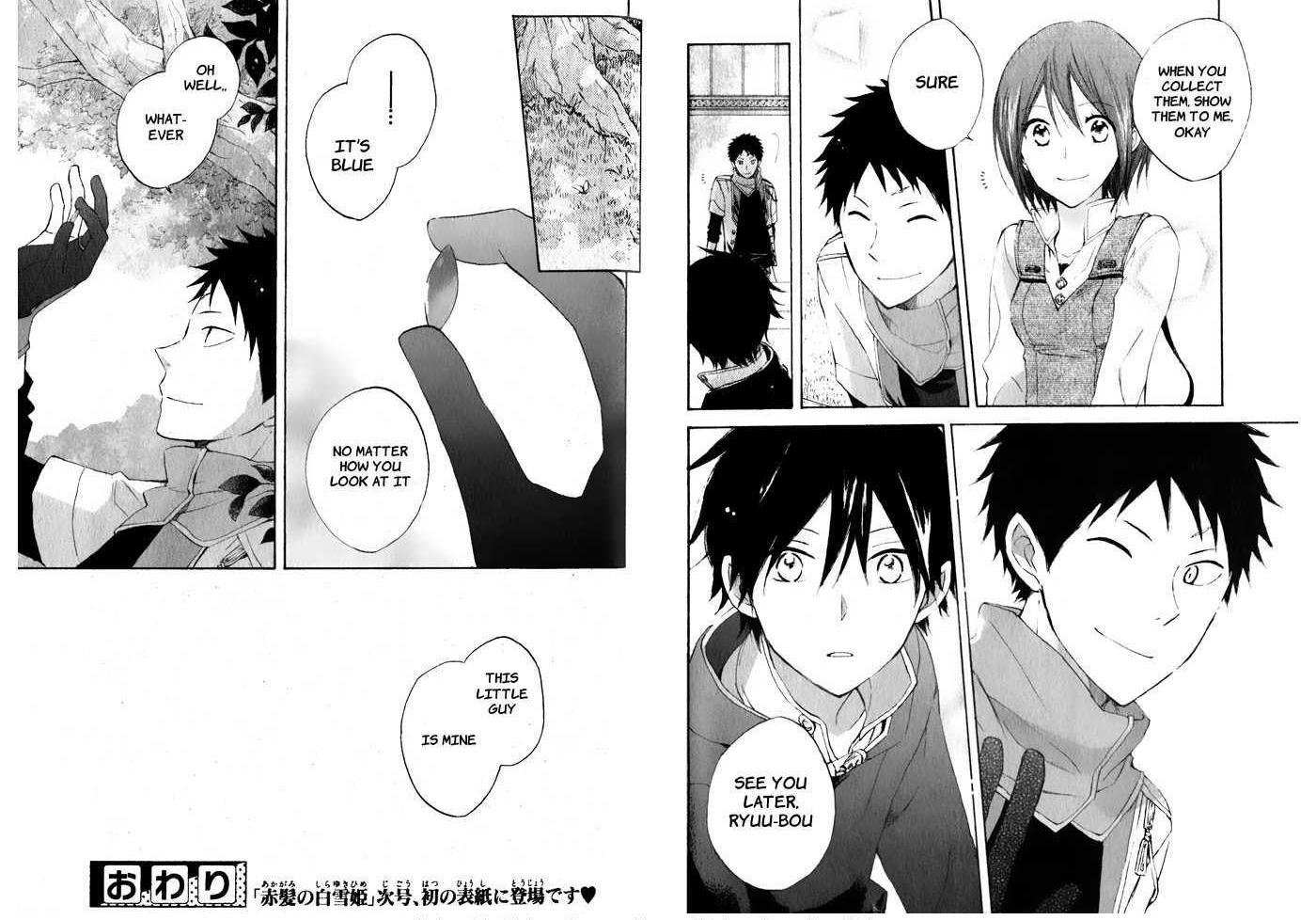 Akagami No Shirayukihime Chapter 4.2 page 9 - 