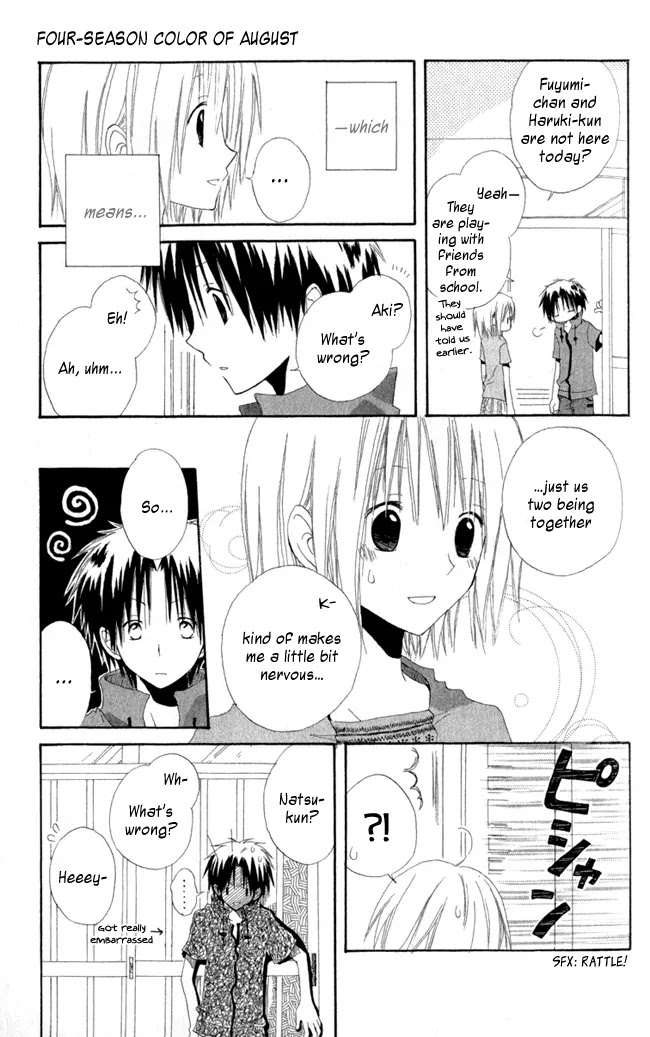 Akagami No Shirayukihime Chapter 4.5 page 14 - 