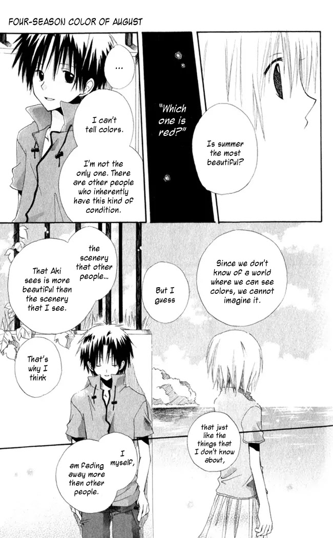 Akagami No Shirayukihime Chapter 4.5 page 16 - 