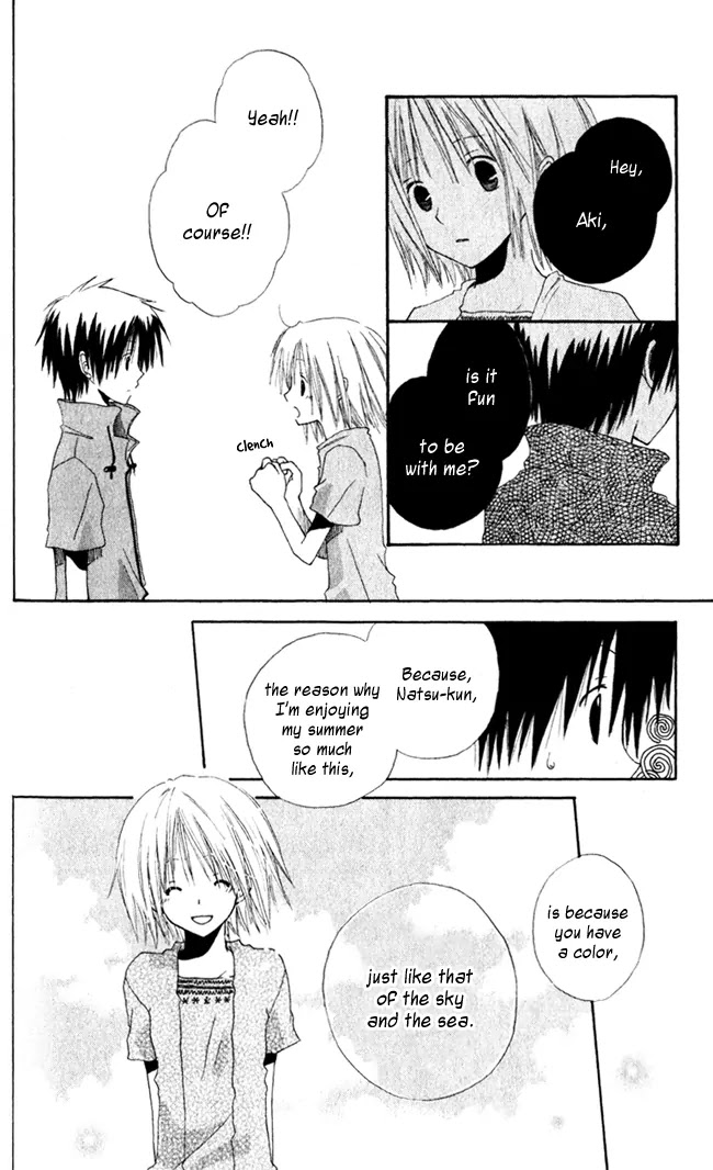 Akagami No Shirayukihime Chapter 4.5 page 17 - 