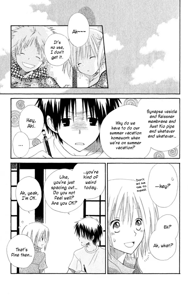 Akagami No Shirayukihime Chapter 4.5 page 20 - 