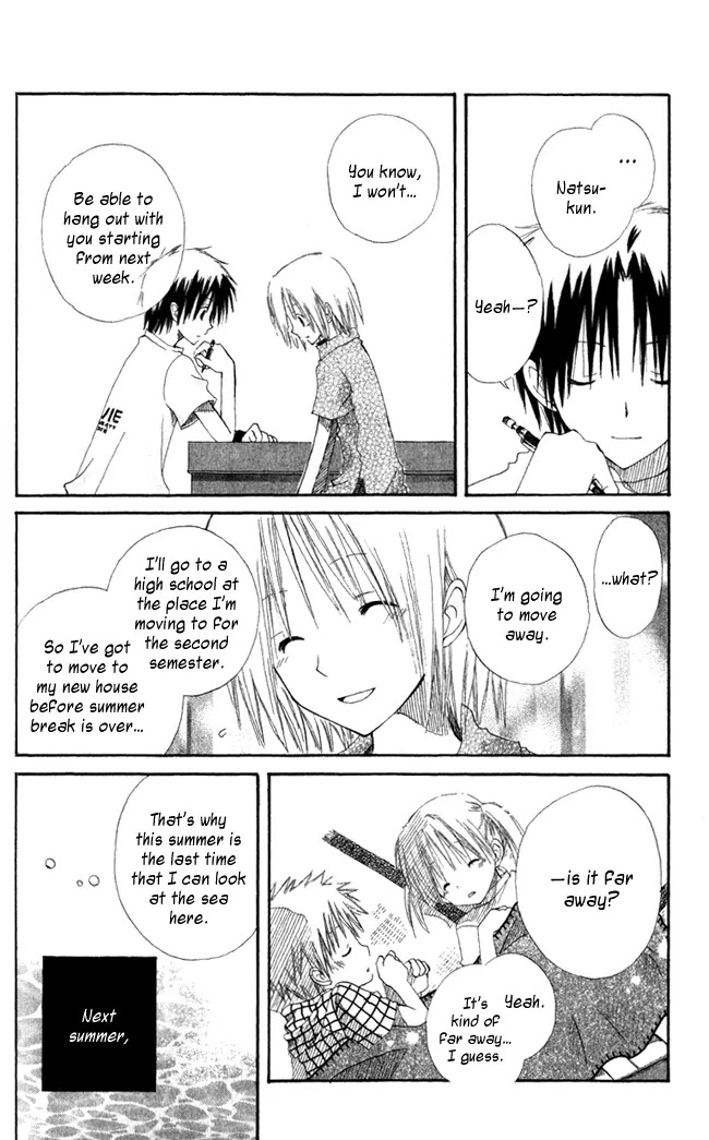 Akagami No Shirayukihime Chapter 4.5 page 21 - 
