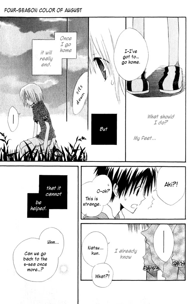 Akagami No Shirayukihime Chapter 4.5 page 30 - 