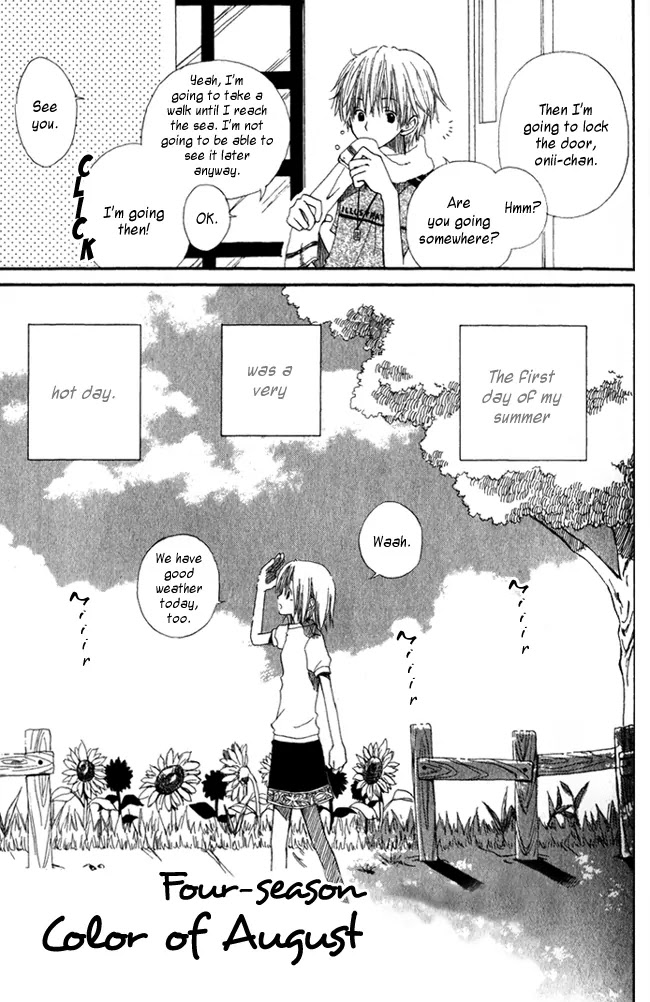 Akagami No Shirayukihime Chapter 4.5 page 4 - 