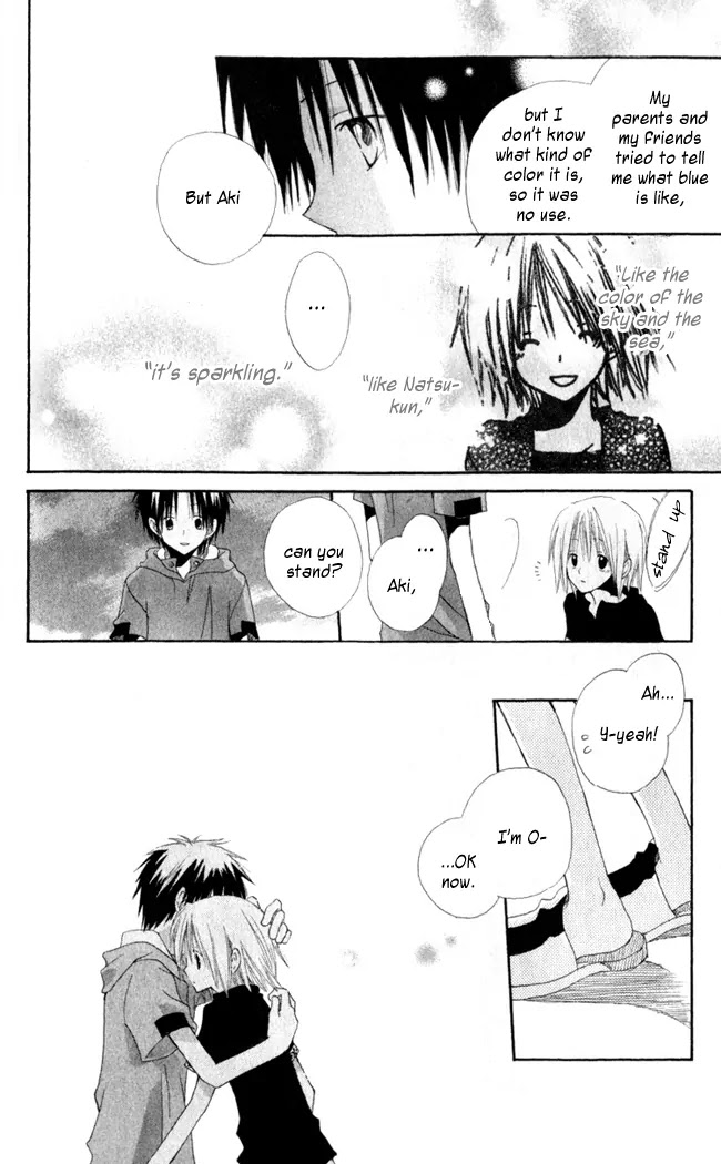 Akagami No Shirayukihime Chapter 4.5 page 33 - 