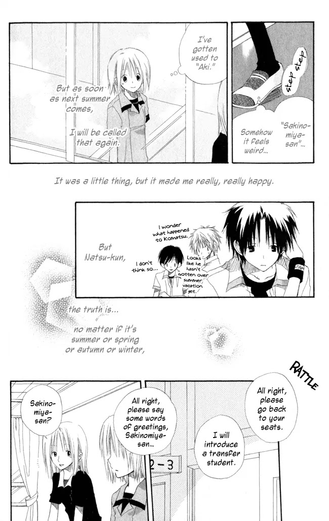 Akagami No Shirayukihime Chapter 4.5 page 37 - 