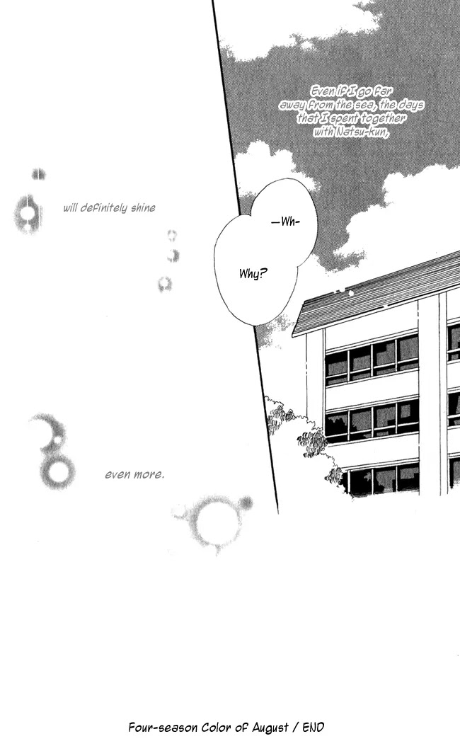 Akagami No Shirayukihime Chapter 4.5 page 39 - 