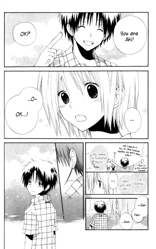 Akagami No Shirayukihime Chapter 4.5 page 9 - 