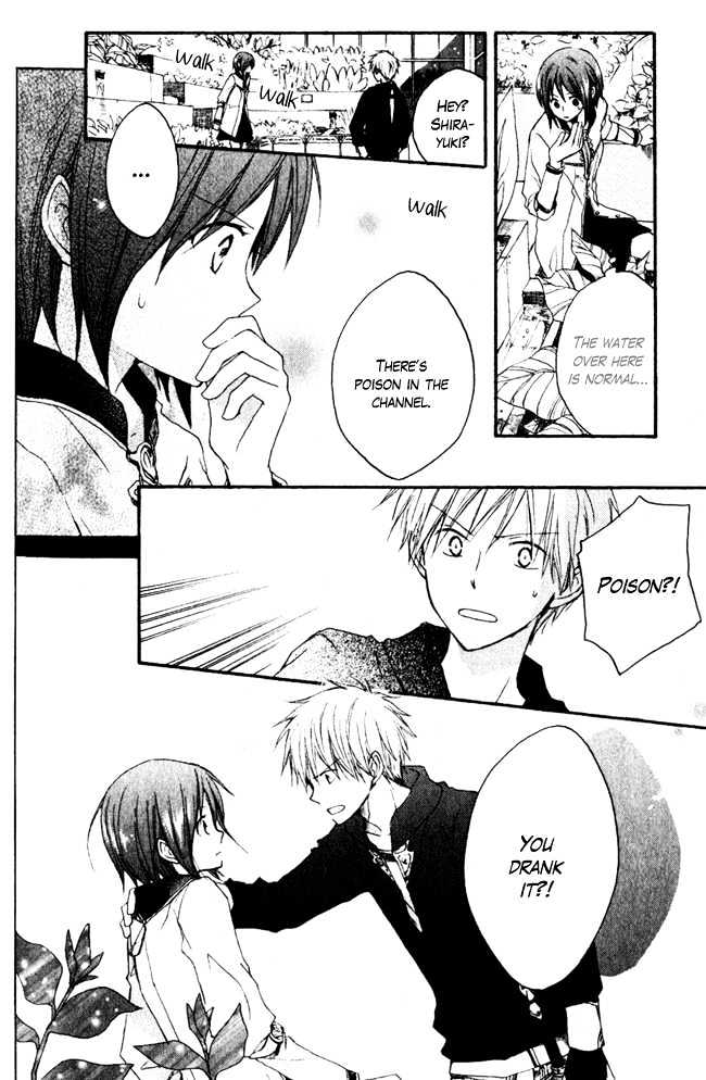 Akagami No Shirayukihime Chapter 4 page 19 - 