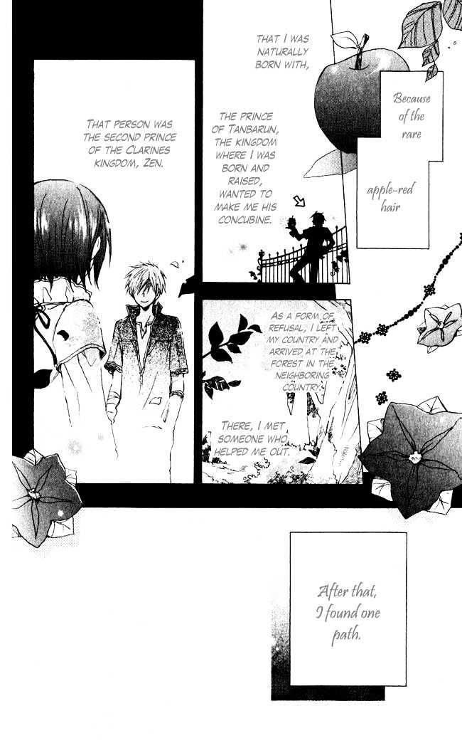 Akagami No Shirayukihime Chapter 4 page 3 - 