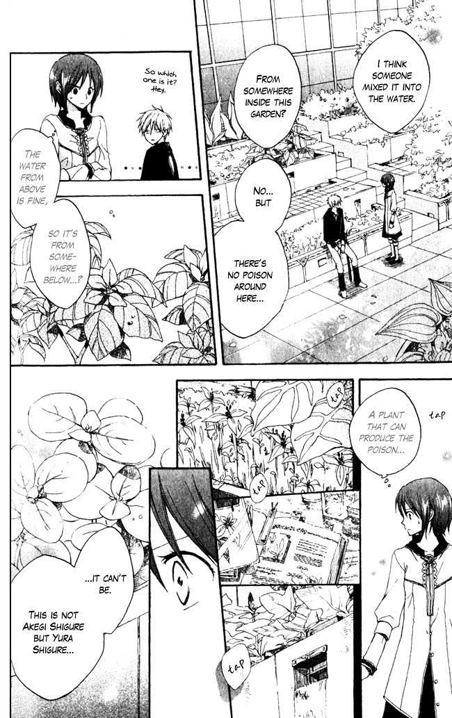 Akagami No Shirayukihime Chapter 4 page 21 - 