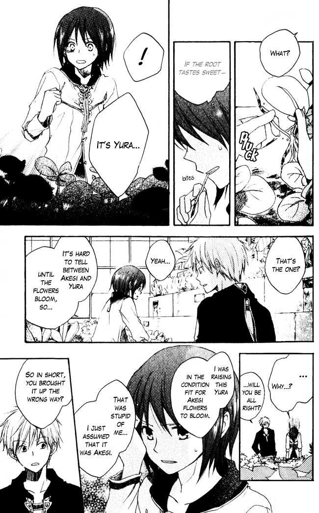 Akagami No Shirayukihime Chapter 4 page 22 - 