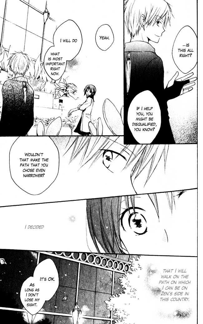 Akagami No Shirayukihime Chapter 4 page 24 - 