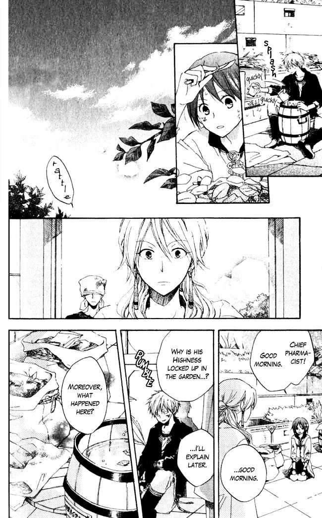 Akagami No Shirayukihime Chapter 4 page 27 - 