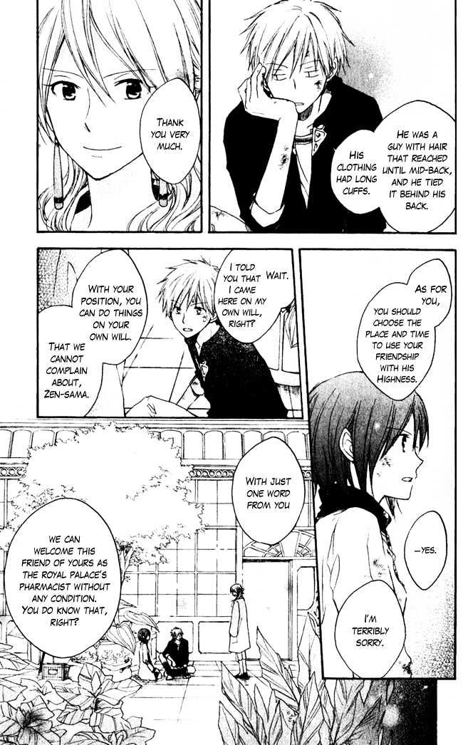 Akagami No Shirayukihime Chapter 4 page 30 - 
