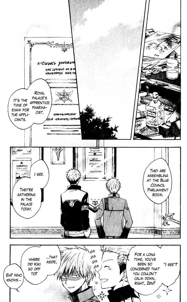 Akagami No Shirayukihime Chapter 4 page 4 - 
