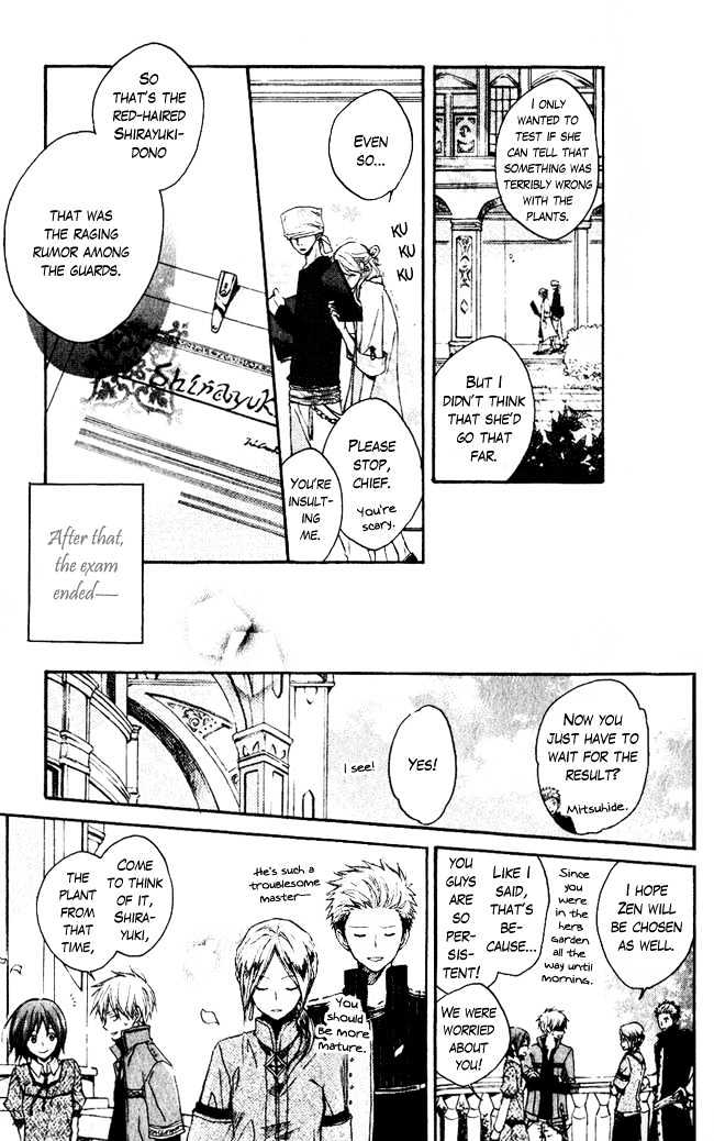 Akagami No Shirayukihime Chapter 4 page 32 - 