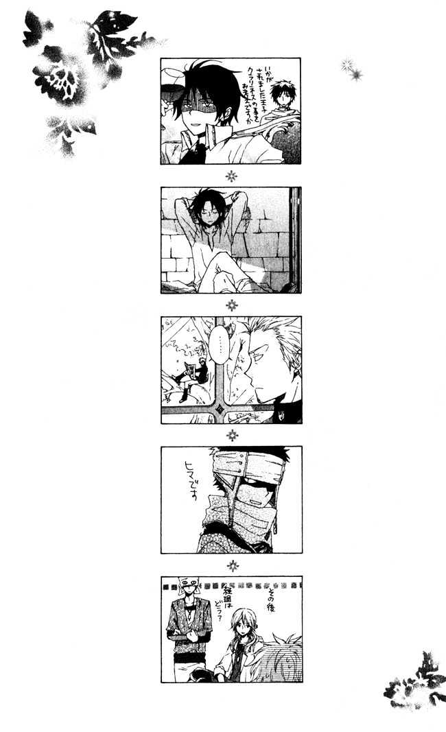 Akagami No Shirayukihime Chapter 4 page 36 - 
