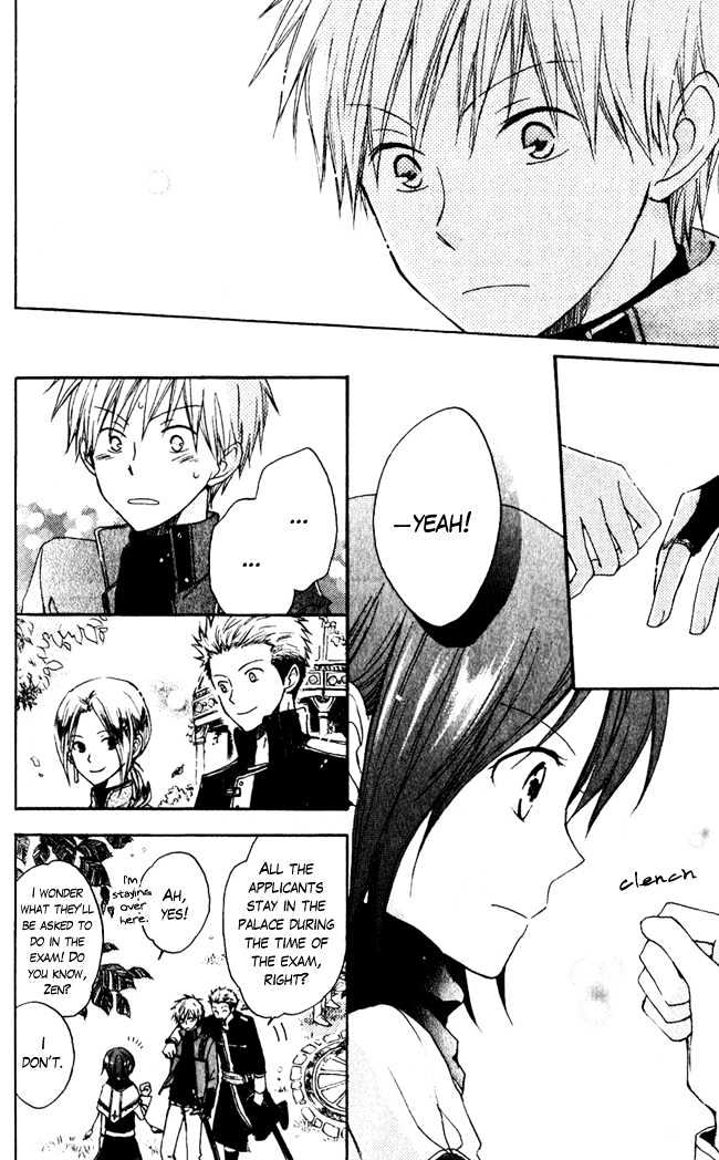 Akagami No Shirayukihime Chapter 4 page 7 - 