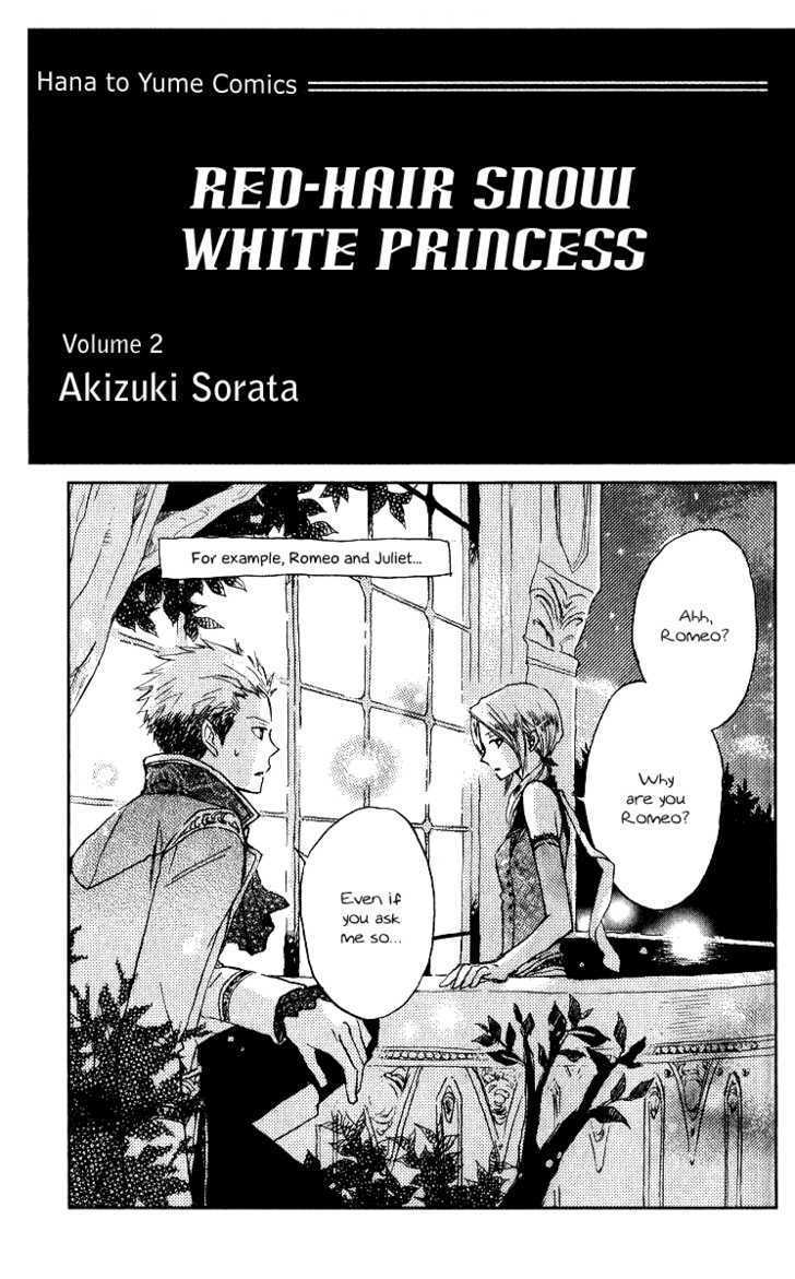 Akagami No Shirayukihime Chapter 5 page 3 - 