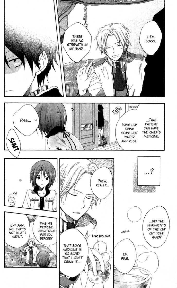 Akagami No Shirayukihime Chapter 5 page 23 - 
