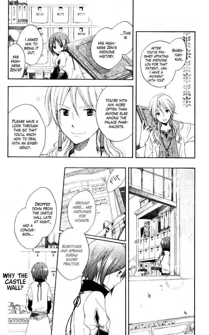 Akagami No Shirayukihime Chapter 5 page 29 - 