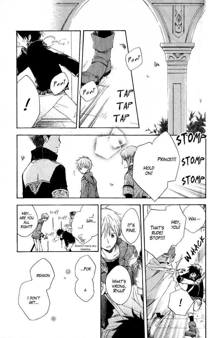 Akagami No Shirayukihime Chapter 5 page 32 - 
