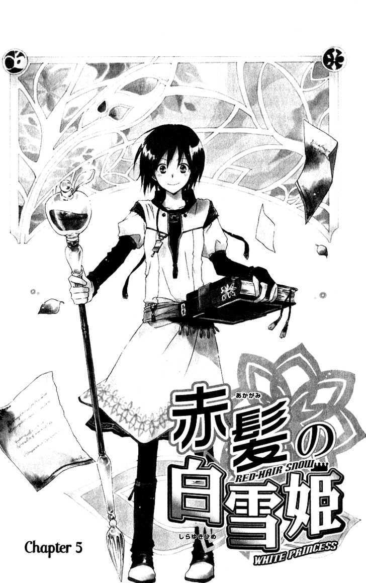 Akagami No Shirayukihime Chapter 5 page 6 - 