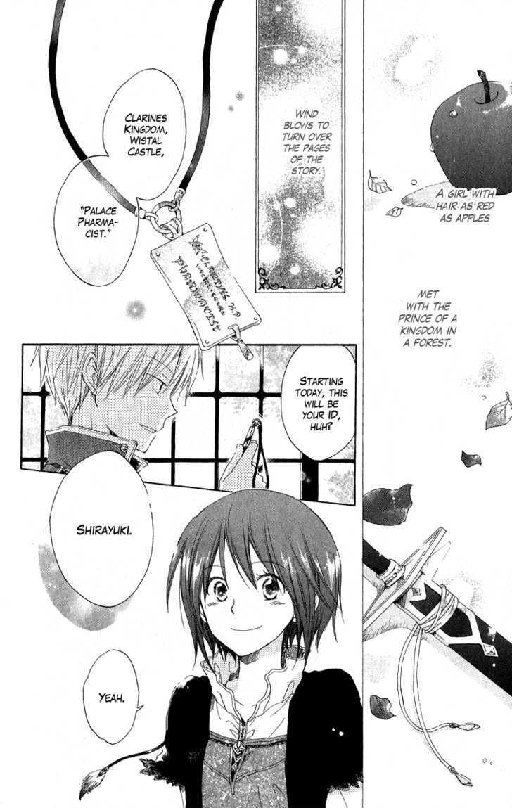 Akagami No Shirayukihime Chapter 5 page 7 - 