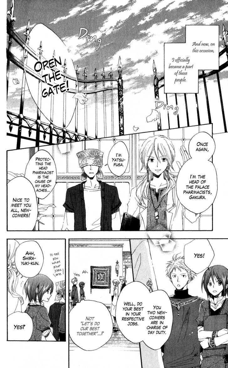 Akagami No Shirayukihime Chapter 5 page 9 - 