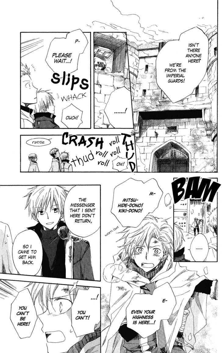 Akagami No Shirayukihime Chapter 6 page 13 - 