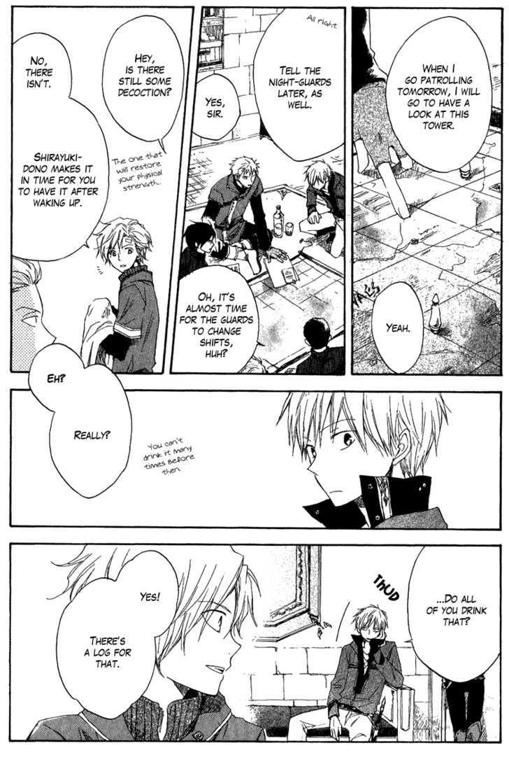 Akagami No Shirayukihime Chapter 7 page 22 - 