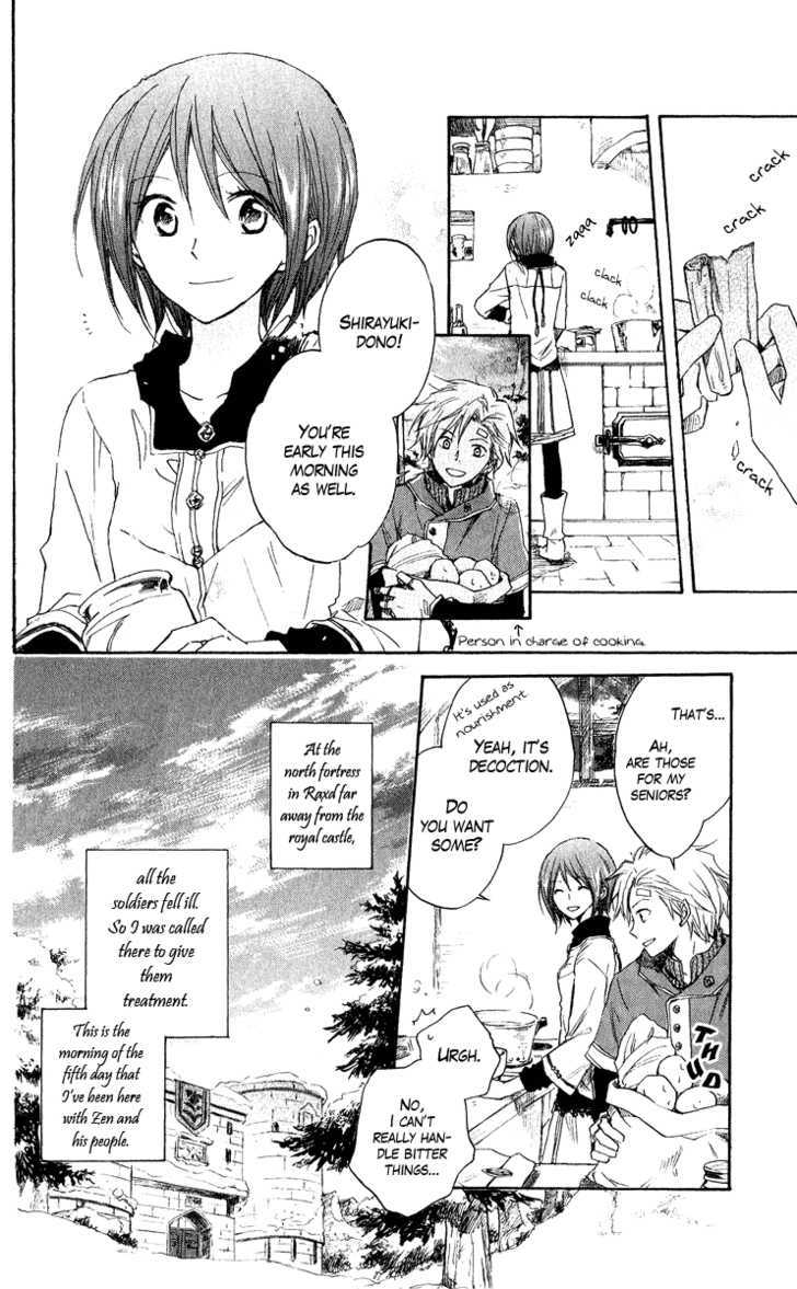 Akagami No Shirayukihime Chapter 7 page 4 - 
