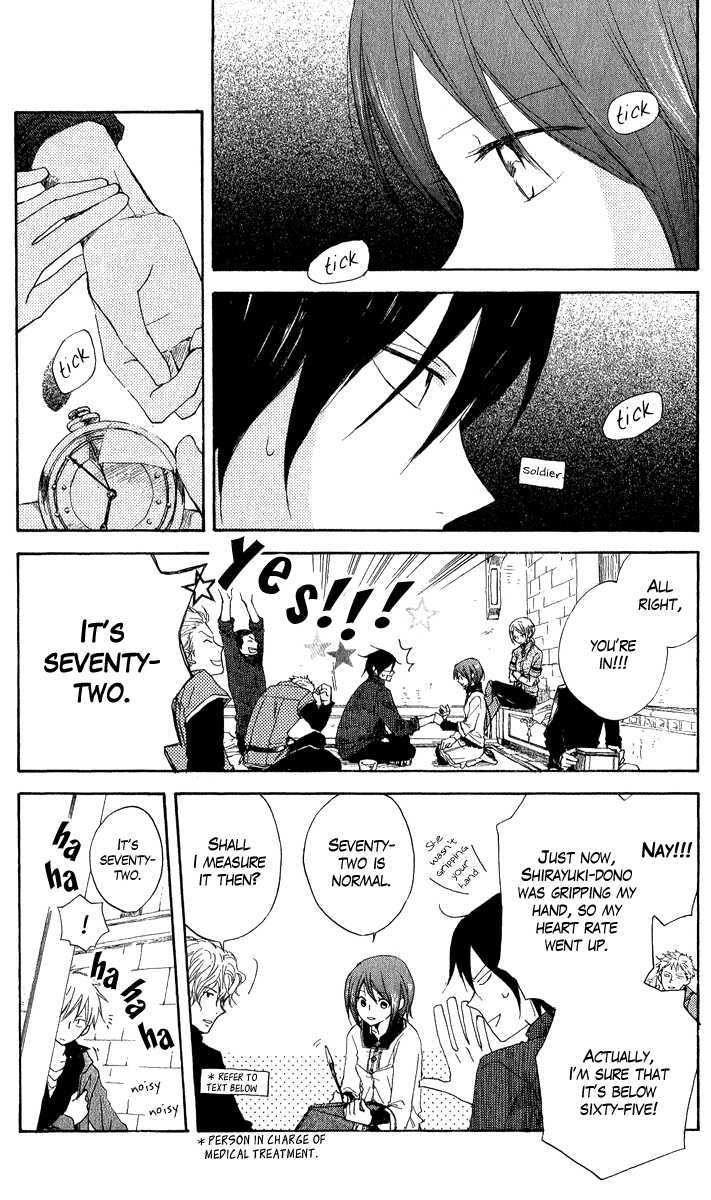 Akagami No Shirayukihime Chapter 7 page 5 - 