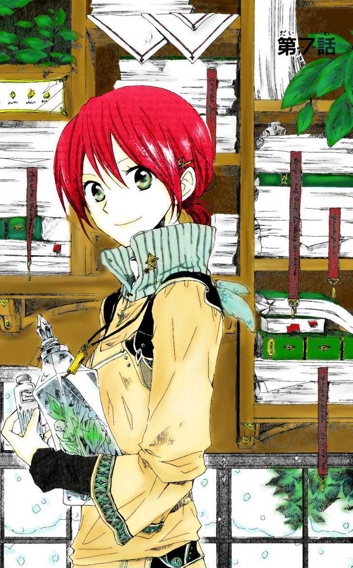 Akagami No Shirayukihime Chapter 7 page 43 - 