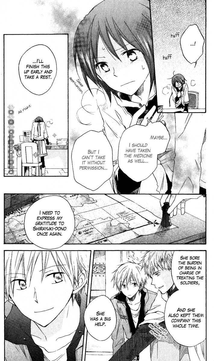 Akagami No Shirayukihime Chapter 7 page 9 - 