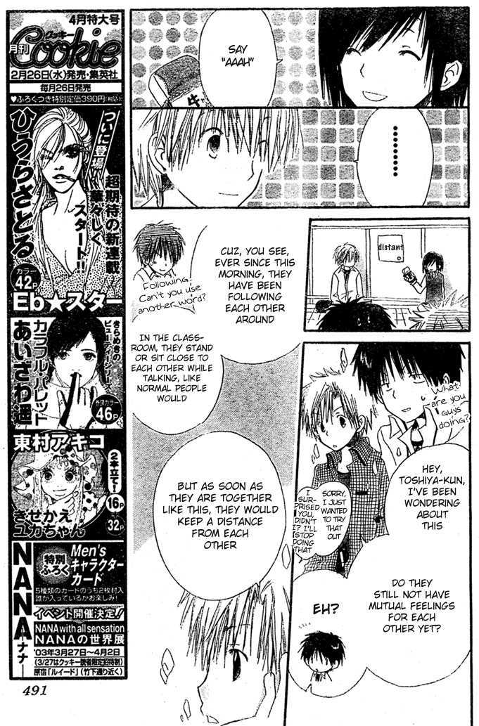 Akagami No Shirayukihime Chapter 8.1 page 12 - 