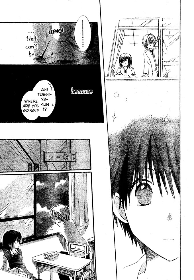 Akagami No Shirayukihime Chapter 8.5 page 20 - 