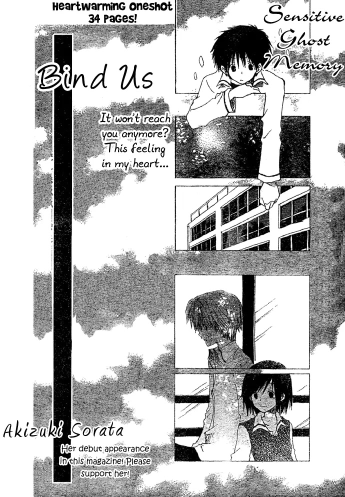 Akagami No Shirayukihime Chapter 8.5 page 3 - 