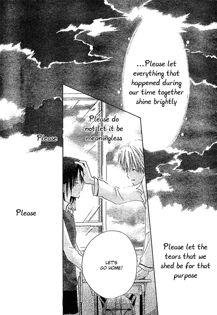 Akagami No Shirayukihime Chapter 8.5 page 30 - 
