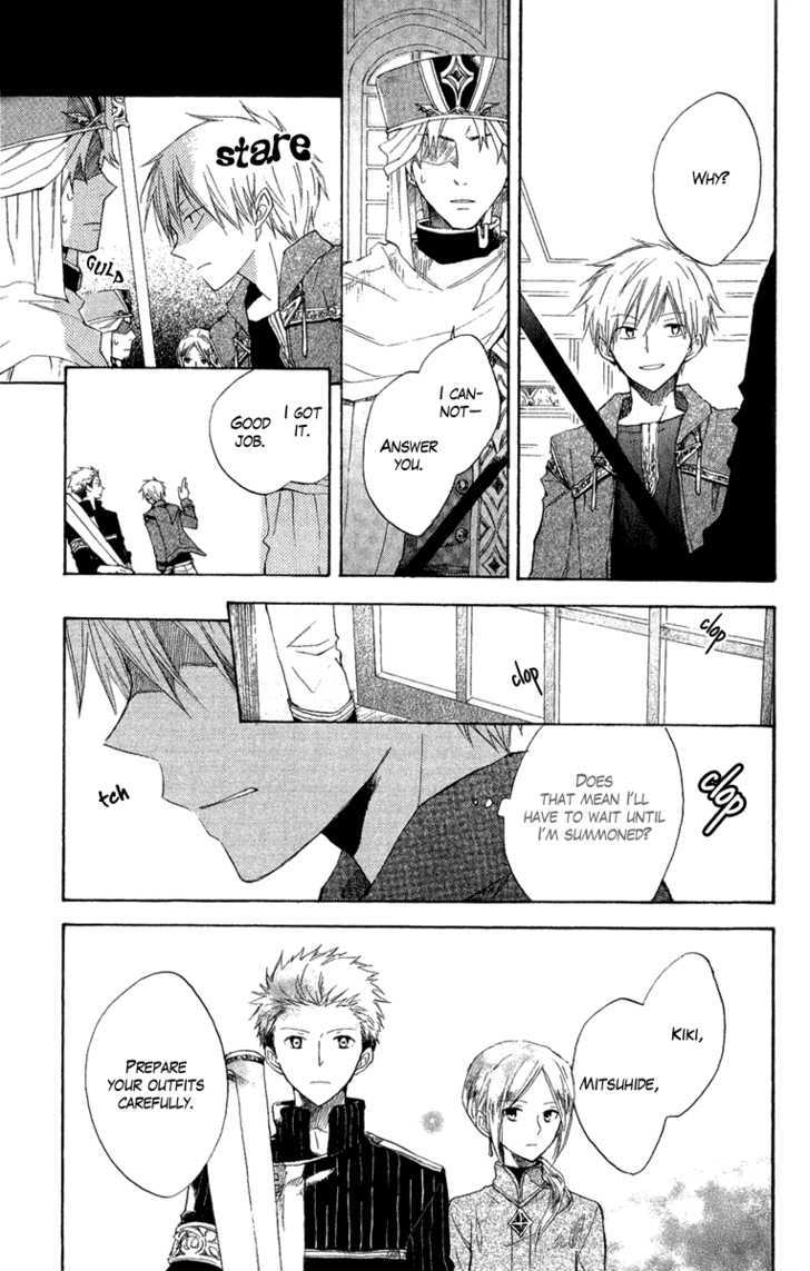 Akagami No Shirayukihime Chapter 8 page 13 - 