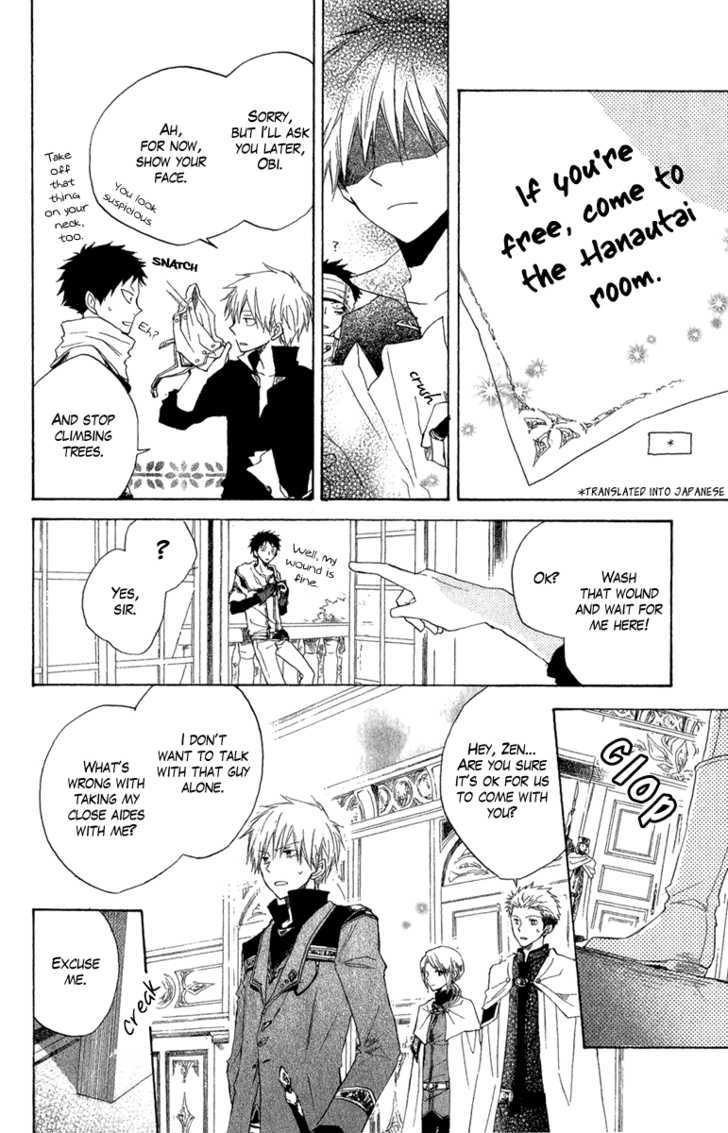 Akagami No Shirayukihime Chapter 8 page 18 - 