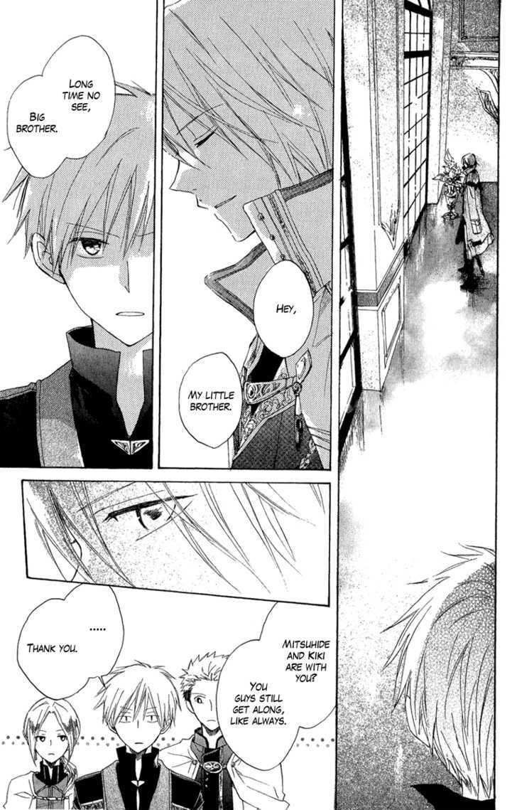 Akagami No Shirayukihime Chapter 8 page 19 - 