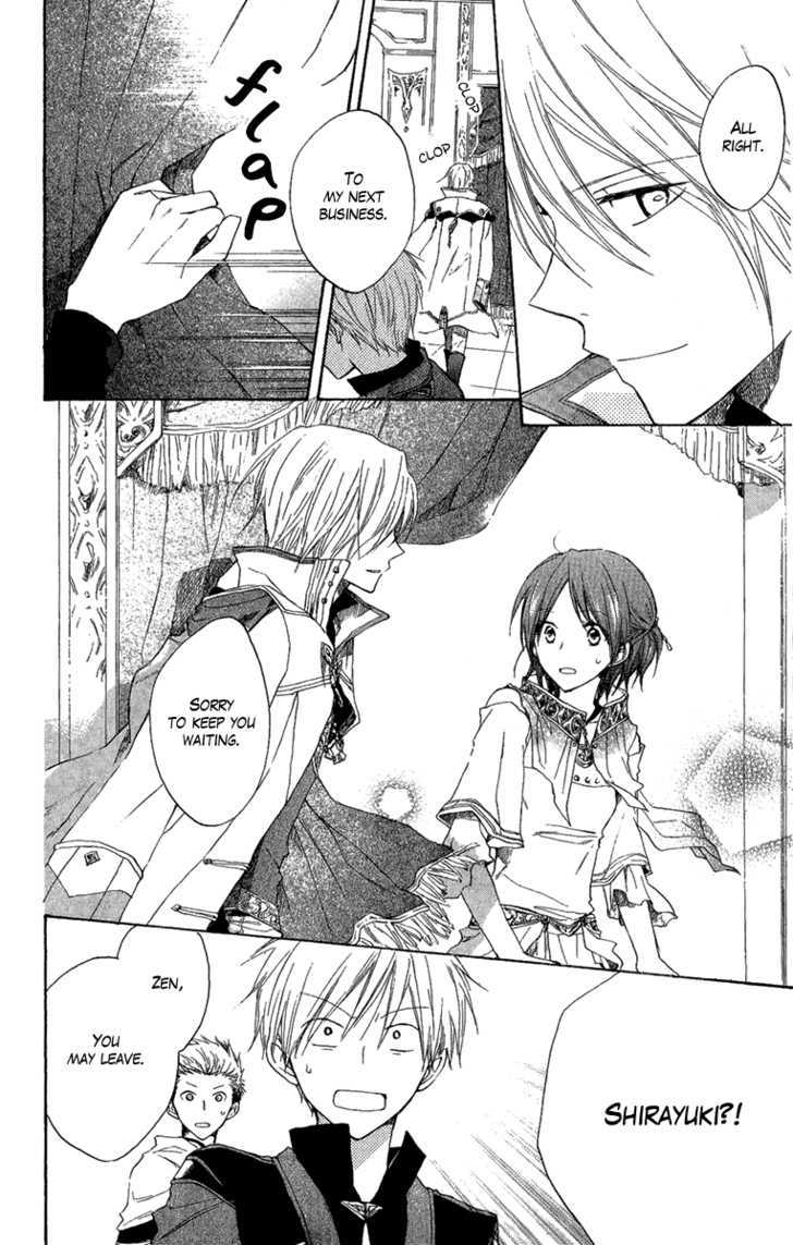 Akagami No Shirayukihime Chapter 8 page 26 - 