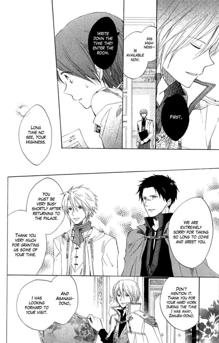 Akagami No Shirayukihime Chapter 8 page 32 - 