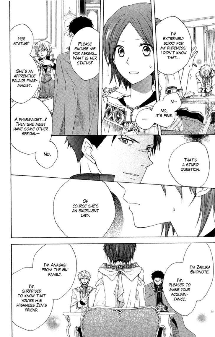 Akagami No Shirayukihime Chapter 8 page 34 - 