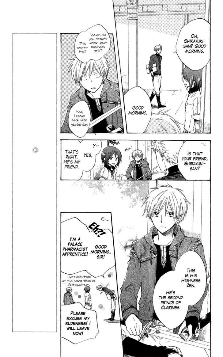 Akagami No Shirayukihime Chapter 8 page 7 - 