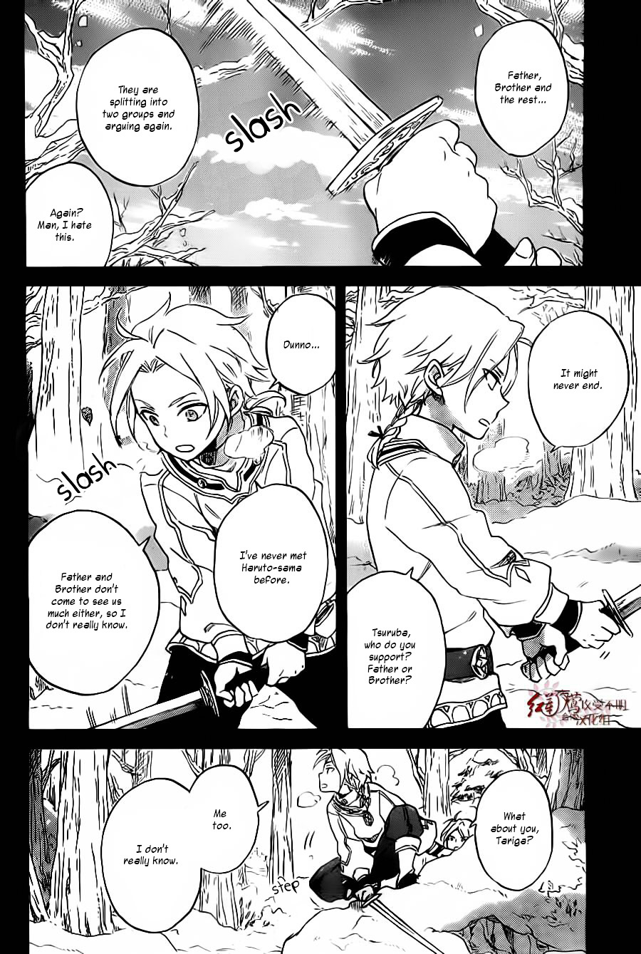 Akagami No Shirayukihime Chapter 81 page 11 - 